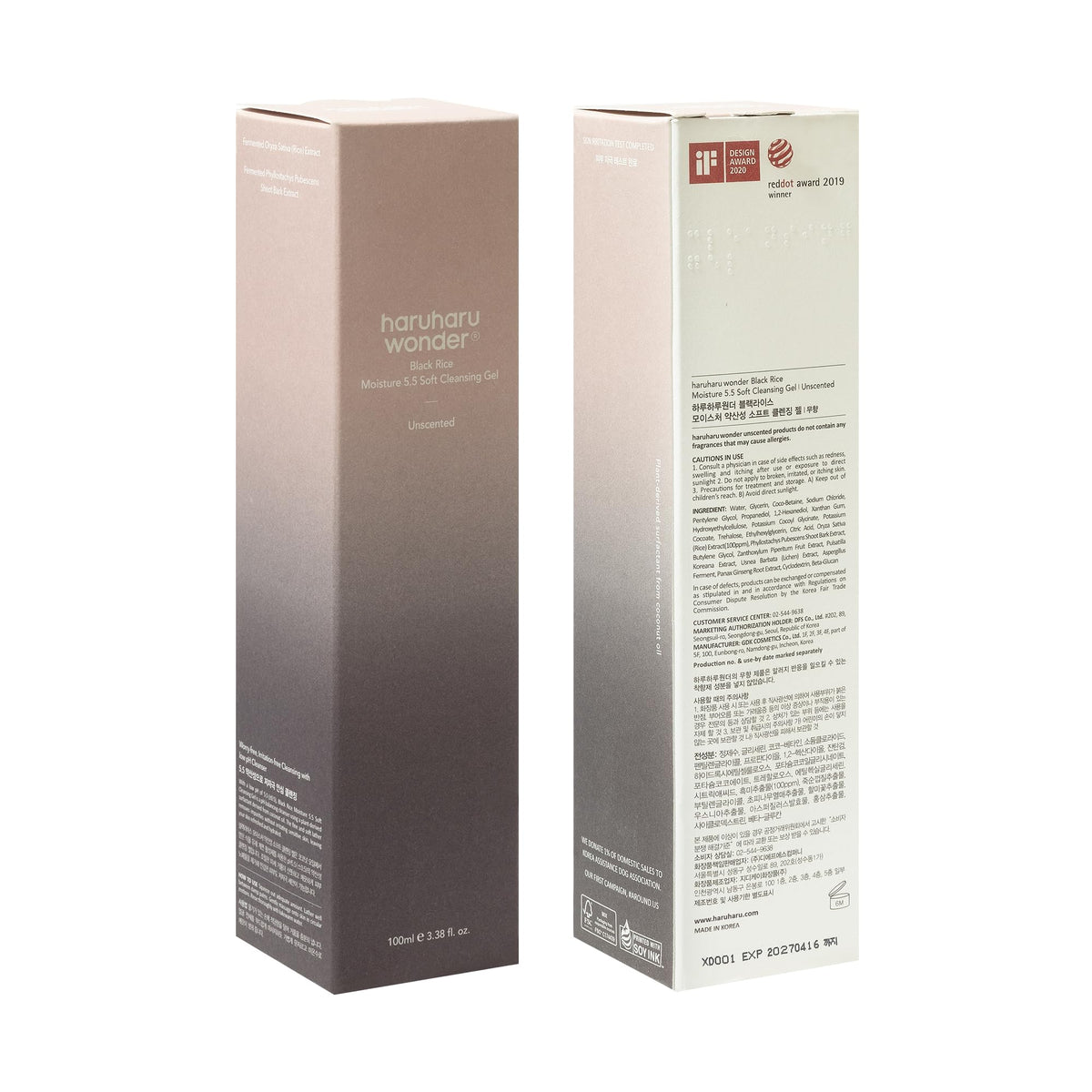 HARUHARU wonder Black Rice Moisture 5.5 Soft Cleansing Gel, Low 5.5pH, Soap Free, For Sensitive Skin, Vegan, Cruelty-Free